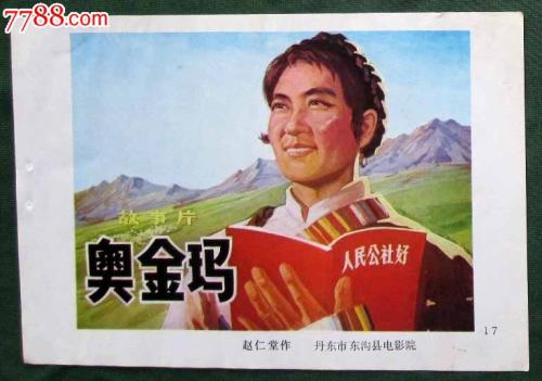 岩手県立大学 Sociological degree
